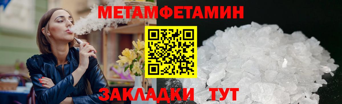 Ирбит  Амфетамин VHQ  АМФЕТАМИН  Вход с VPN 