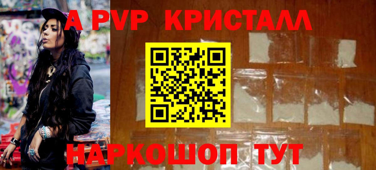 Ирбит  APVP  Вход с VPN  A PVP СК  A PVP Соль 