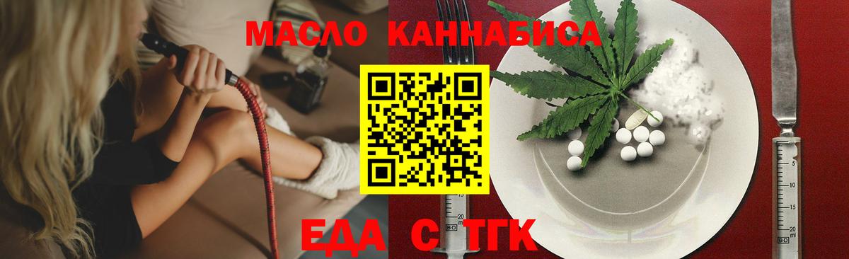 Ирбит  Cannafood марихуана  Вход с VPN 