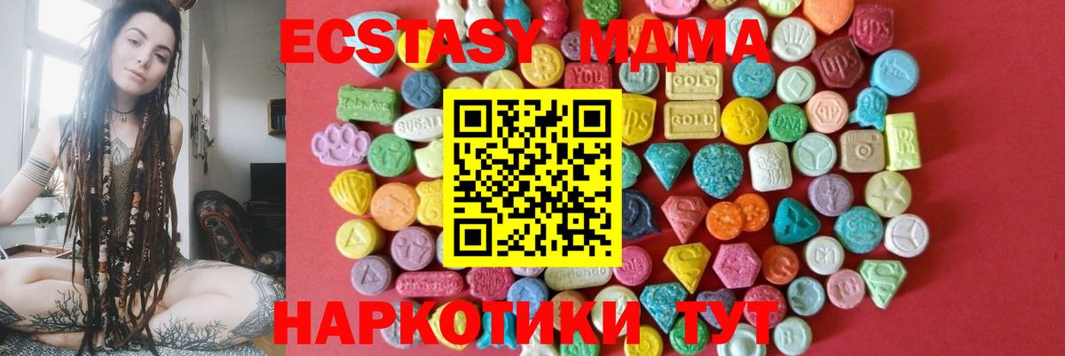 Cocaine Ирбит