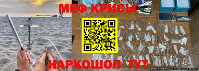 кокаин Ливны