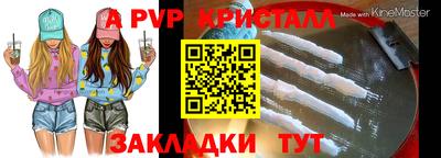 кокаин Ливны