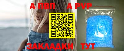кокаин Ливны