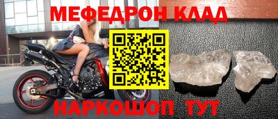 кокаин Ливны