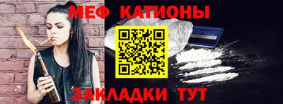 кокаин Ливны
