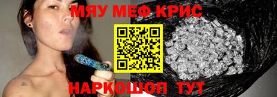 кокаин Ливны
