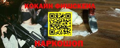COCAINE Ликино-Дулёво