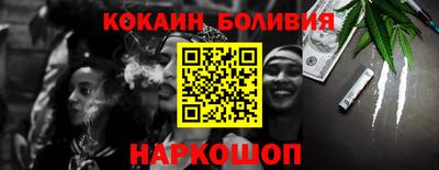 COCAINE Ликино-Дулёво