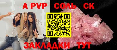 кокаин Ливны