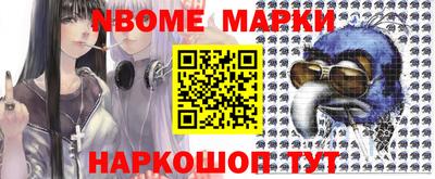 кокаин Ливны
