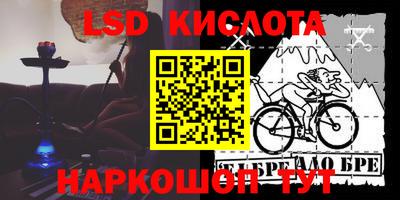 PSILOCYBIN Лесосибирск