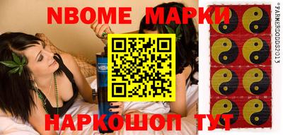 кокаин Ливны