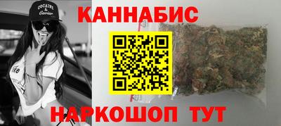 кокаин Ливны