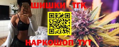 кокаин Ливны