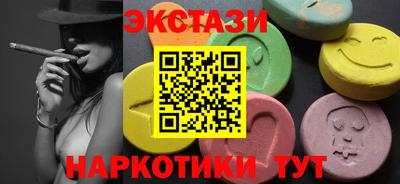 PSILOCYBIN Лесосибирск