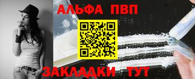 COCAINE Ликино-Дулёво