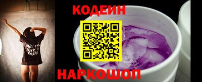 кокаин Ливны