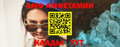 кокаин Ливны