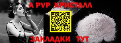 кокаин Ливны