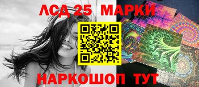PSILOCYBIN Лесосибирск