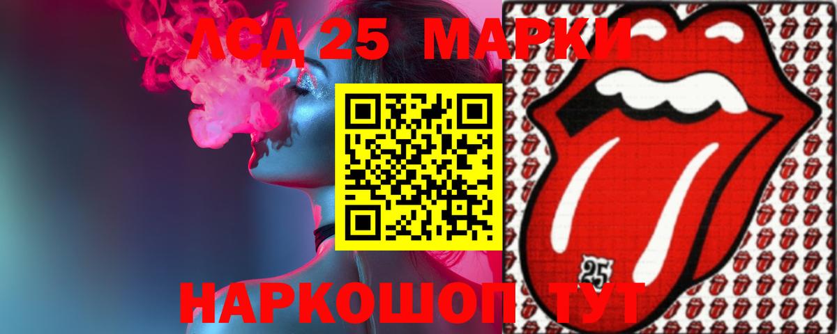 Ирбит  Лсд 25 экстази ecstasy  Вход с VPN  LSD-25 экстази кислота 