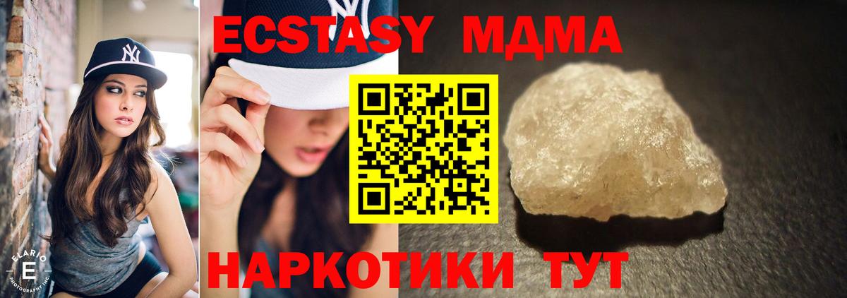 МДМА VHQ Ирбит