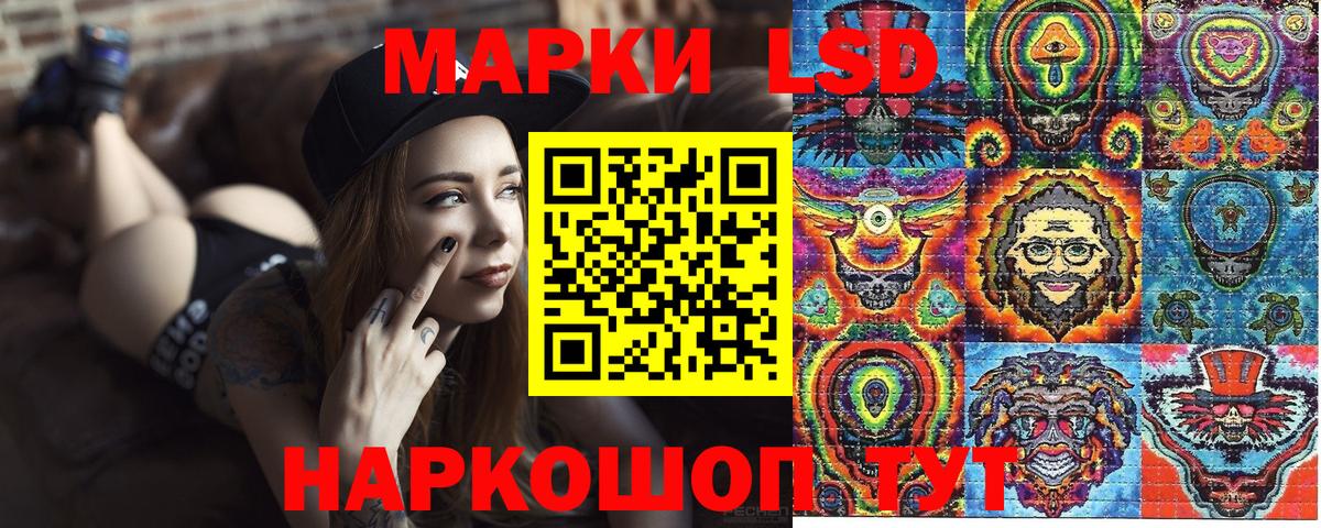 Марки NBOMe 1,8мг Ирбит