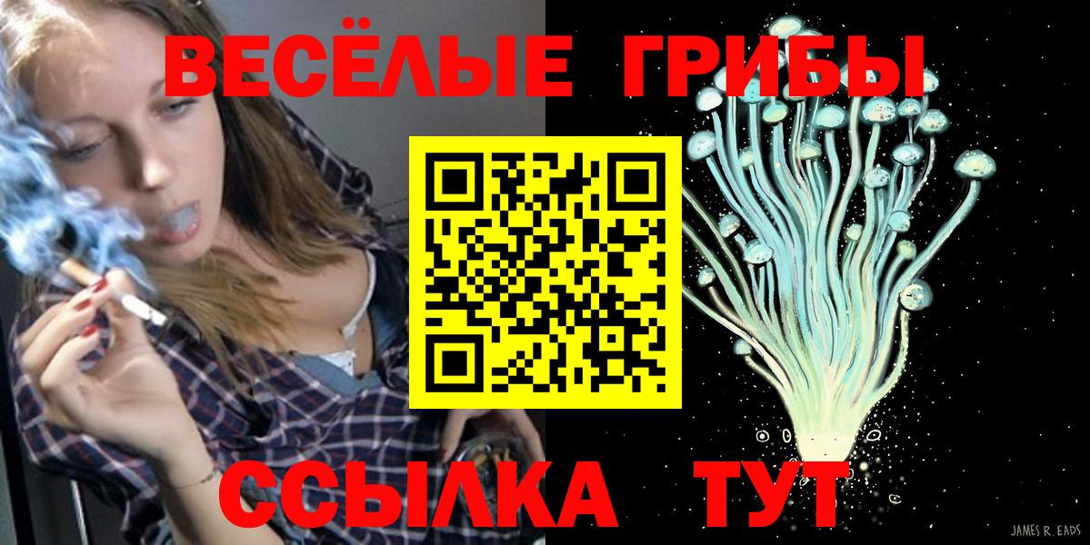 ГАШИШ  МЕТАМФЕТАМИН  Вход с VPN  НБОМе  Ирбит  Бошки Шишки  COCAIN  МЕФ   Мефедрон 