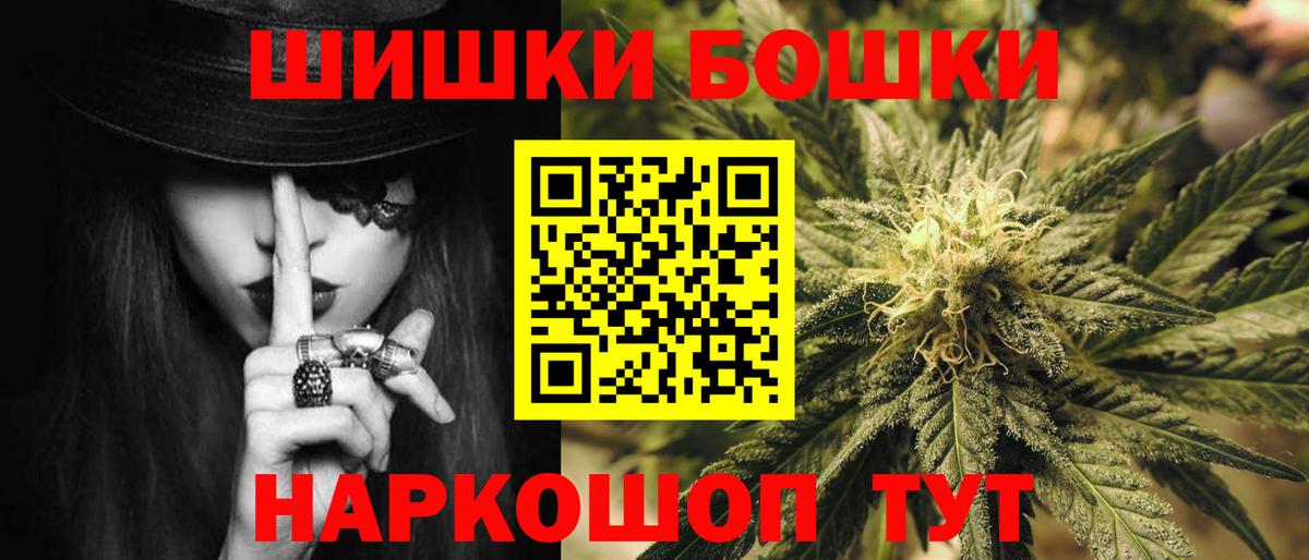Бошки марихуана тримм Ирбит