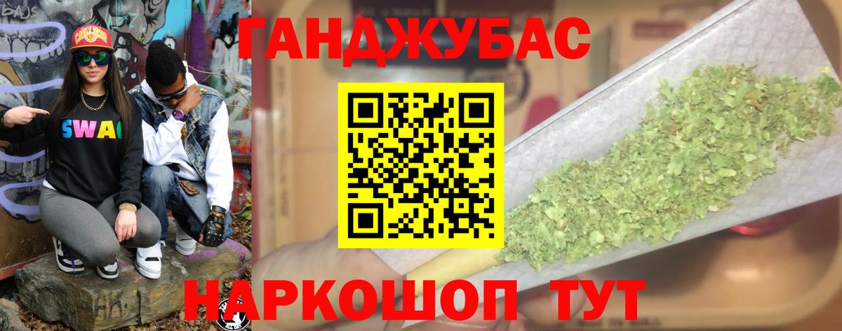 Ирбит  Конопля конопля  Вход с VPN  Канабис сатива  Бошки Шишки VHQ 